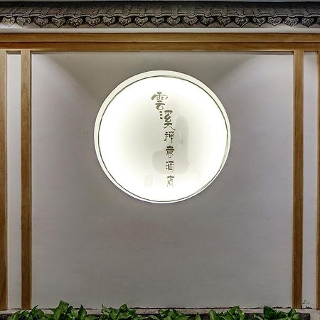 Zhangjiajie Yunxi Zen Hotel Eksteriør bilde