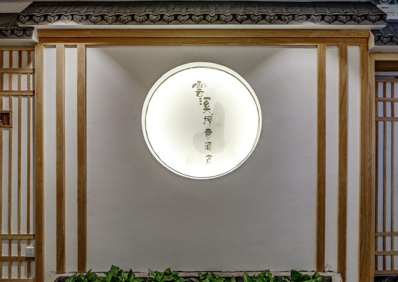 Zhangjiajie Yunxi Zen Hotel Eksteriør bilde